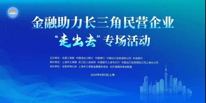 微信圖片_20240813100831