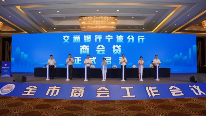 微信圖片_20240819095340