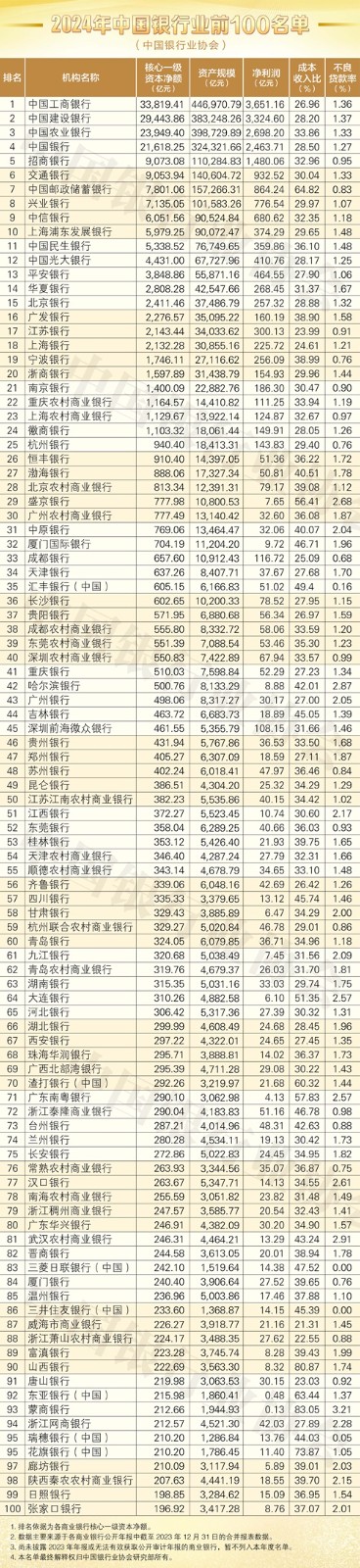 微信圖片_20240819162514 - 副本.jpg