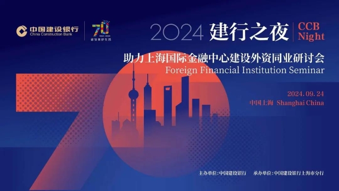 微信圖片_20240926095605