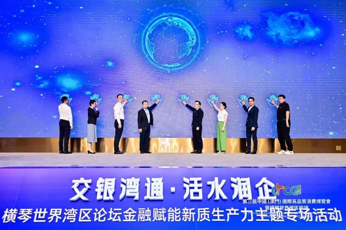 微信圖片_20241009093121