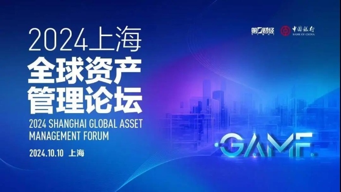 微信圖片_20241016094108