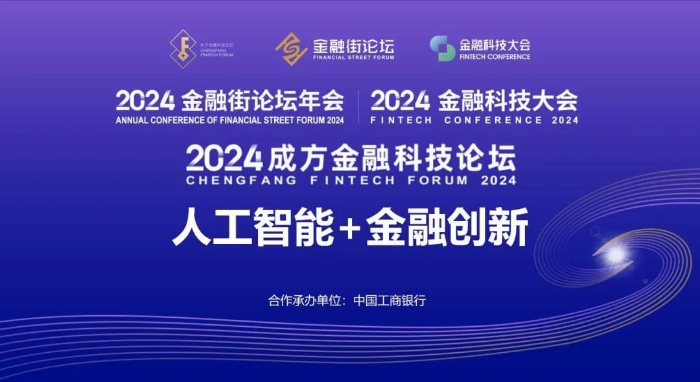 微信圖片_20241023101227