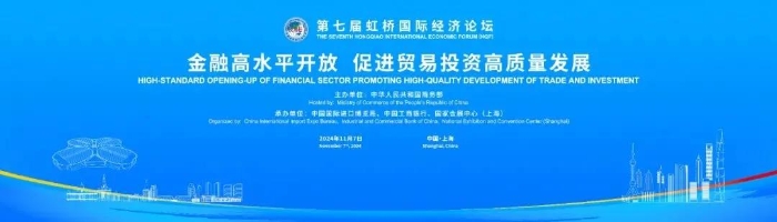 微信圖片_20241025101057
