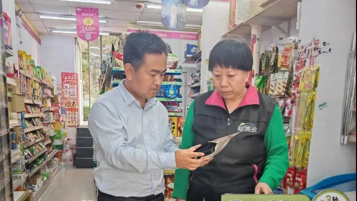 微信圖片_20241030100829