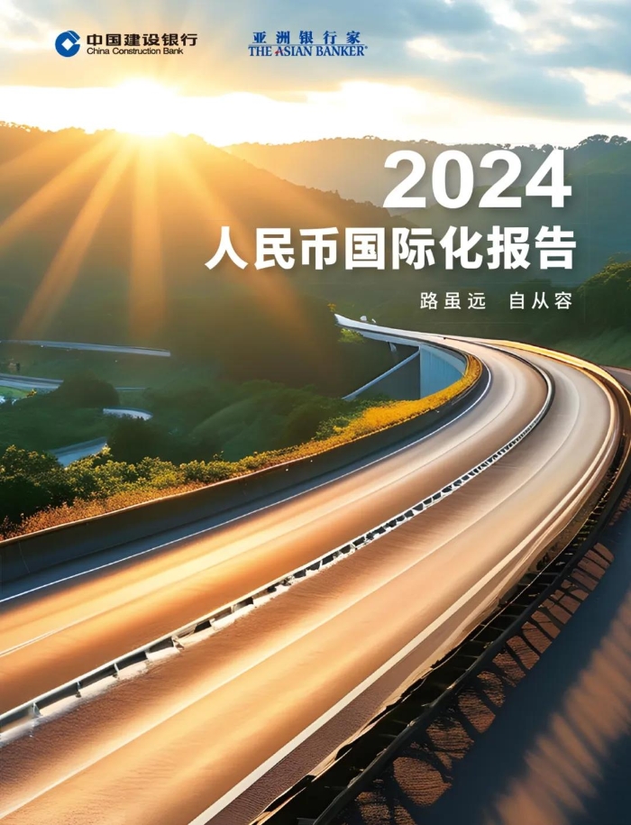 微信圖片_20241111094853