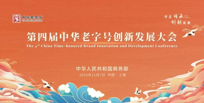 微信圖片_20241111102324