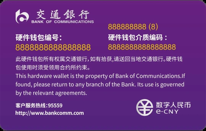 微信圖片_20241112114218