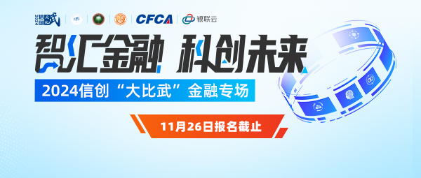 新創微信頭條圖2.35 1