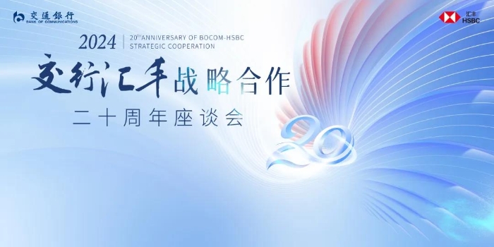 微信圖片_20241120092637