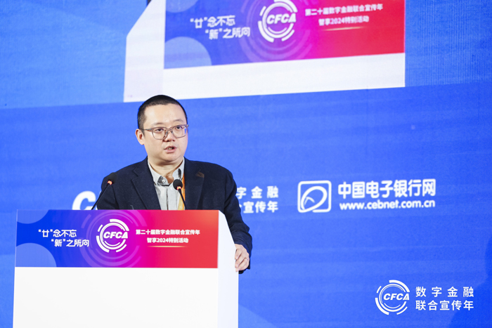 中國光大銀行金融科技部副總經理 史黎