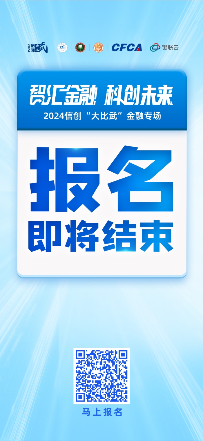 報名截止1122 - 副本(3)