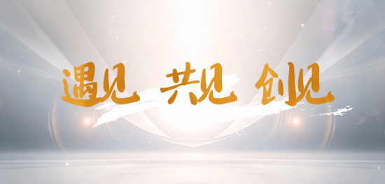 企業微信截圖_17327836957959