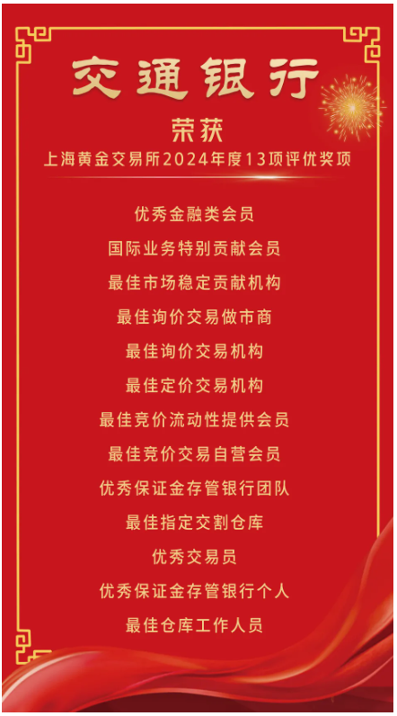 微信圖片_20250109102449