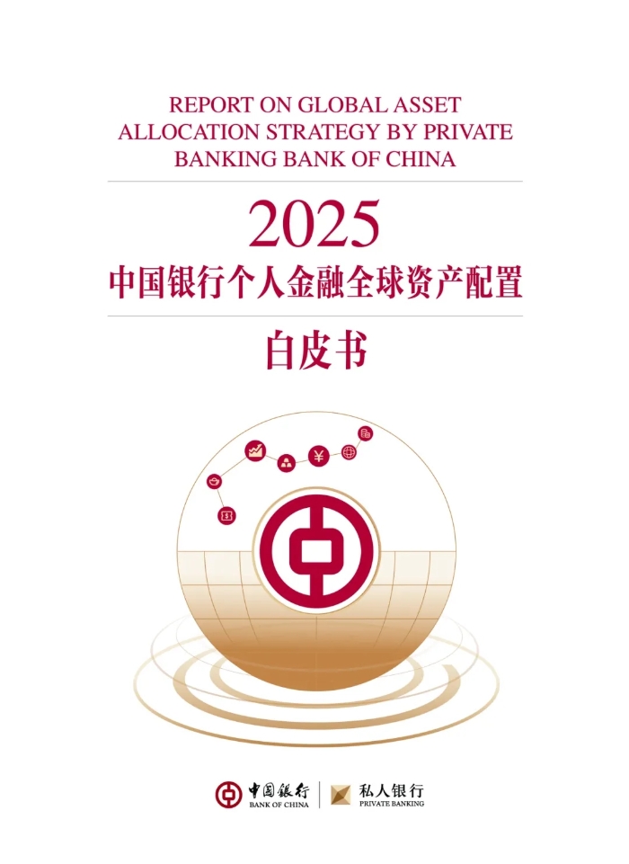 微信圖片_20250114100329