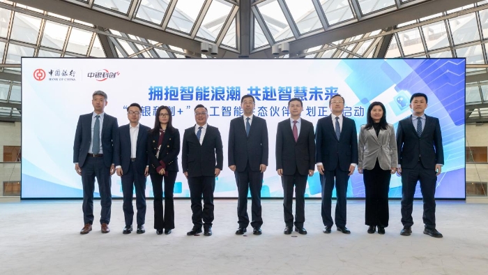 發布會新聞稿