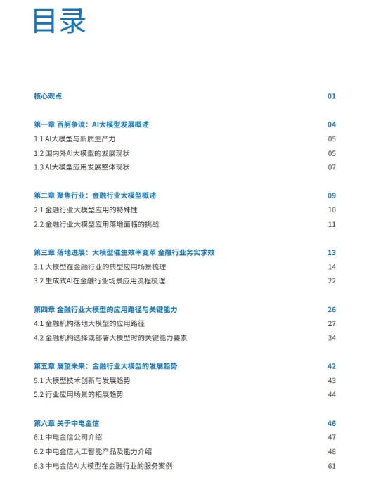 圖片23