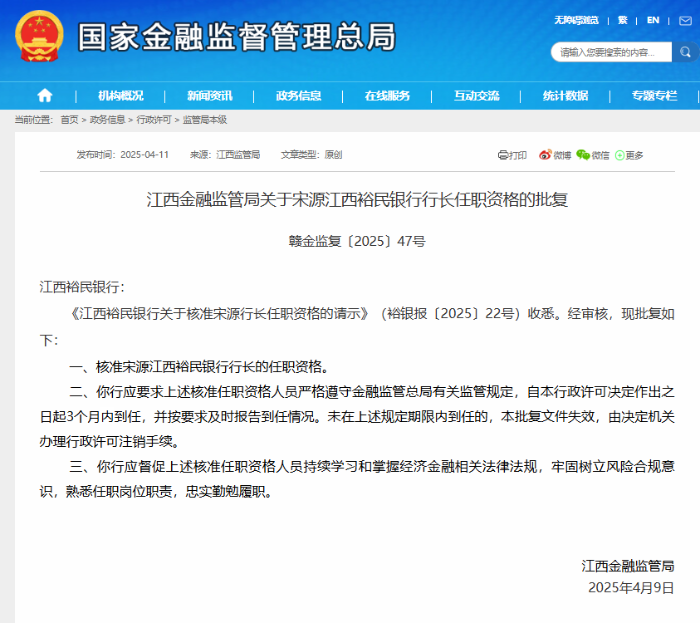 “自動恢復”保存文檔6