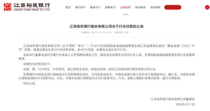 “自動恢復”保存文檔6