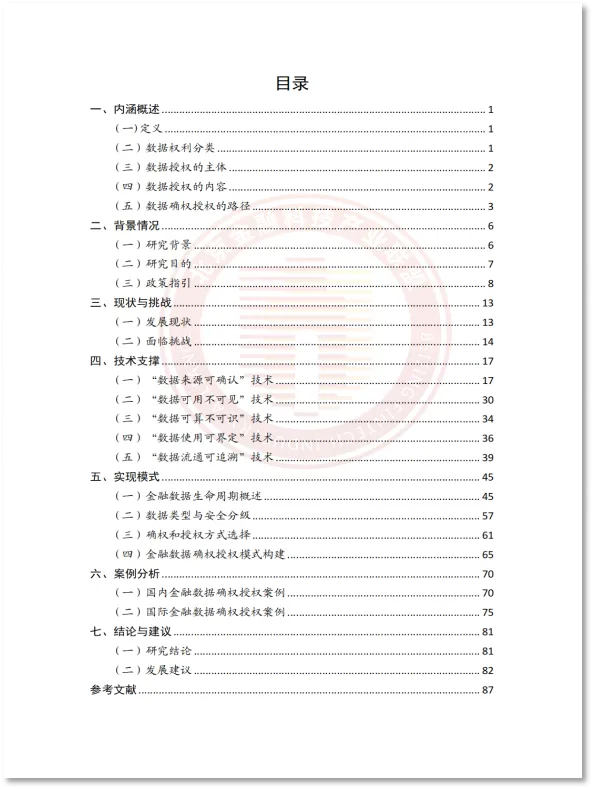圖片4
