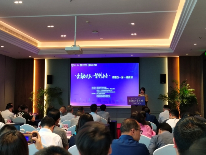 寧波銀行紹興分行：扎實做好“五篇大文章”  促進民營企業高質量發展