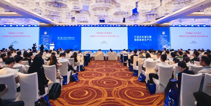 【新聞通稿】打造科技金融強引擎｜浙商銀行“善科陪伴計劃”賦能新質生產力