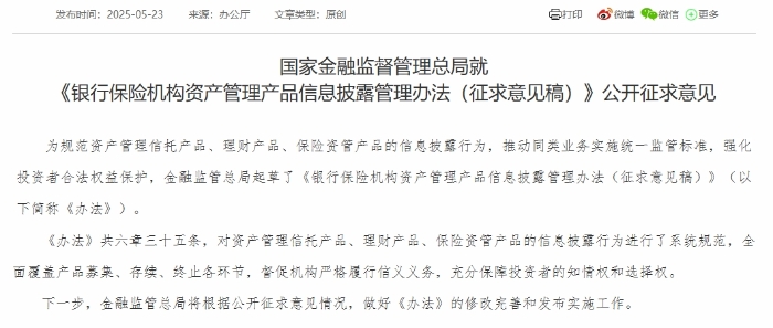 5.26-理財監管