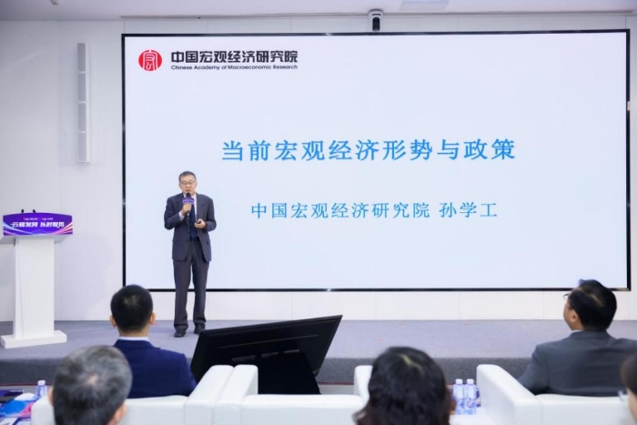 【新聞通稿】光大銀行、光大理財發布《中國資產管理市場2024-2025》